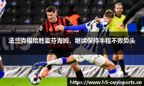 欧亿体育官网