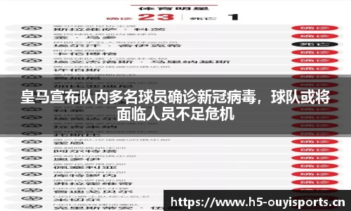 欧亿体育