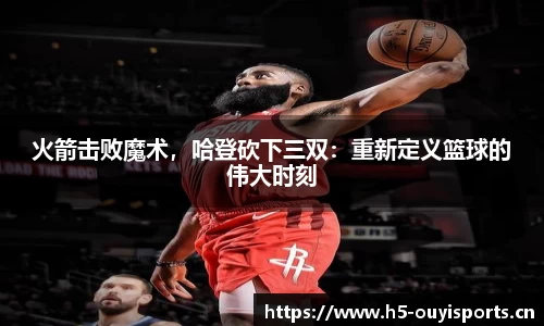 欧亿体育平台