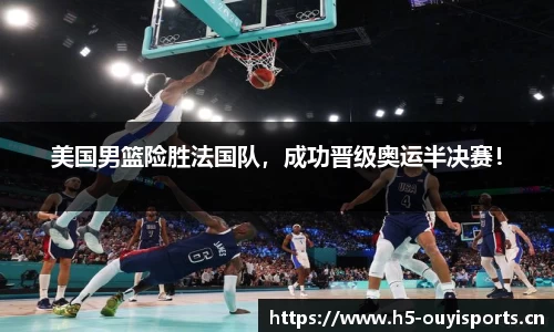 欧亿体育官网
