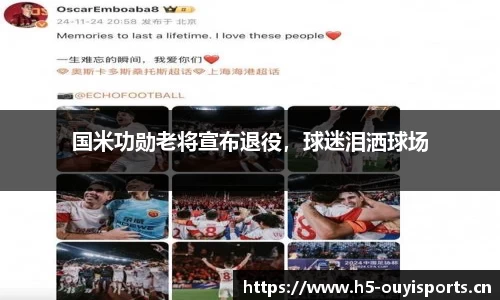 欧亿体育