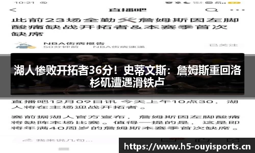 欧亿体育官方网站