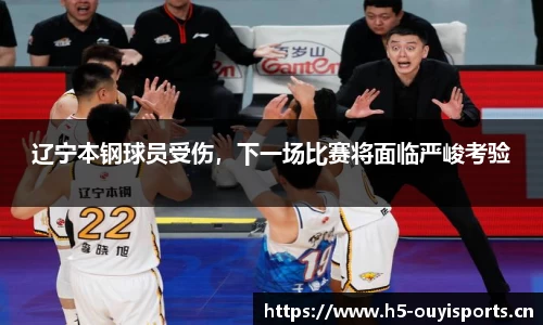 欧亿体育官网
