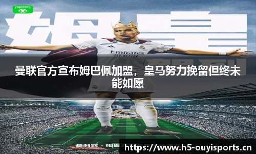 欧亿体育