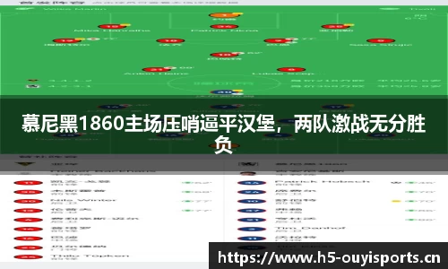 欧亿体育