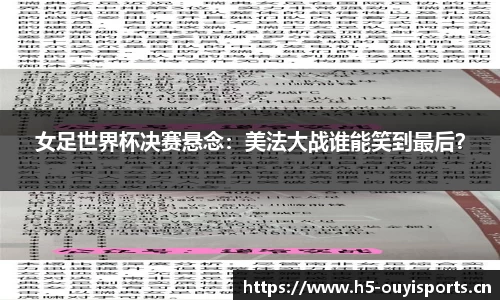 欧亿体育官方网站