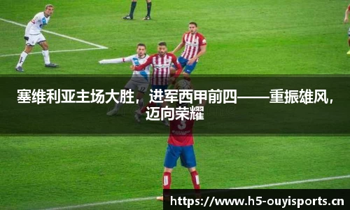 欧亿体育