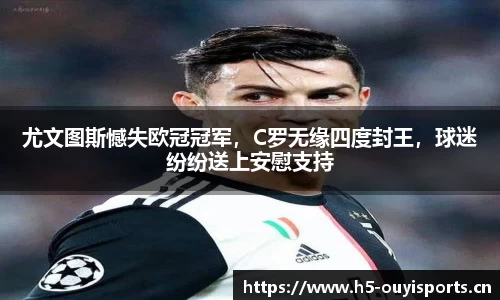 欧亿体育平台