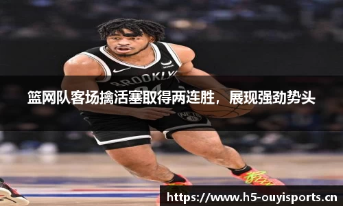 欧亿体育官网
