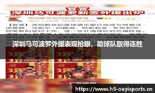 欧亿体育官网