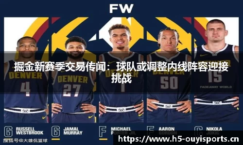 欧亿体育平台