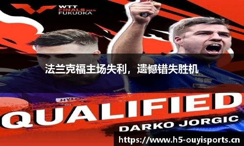 欧亿体育官网