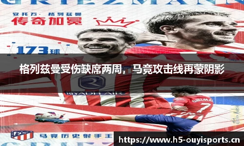 欧亿体育官网