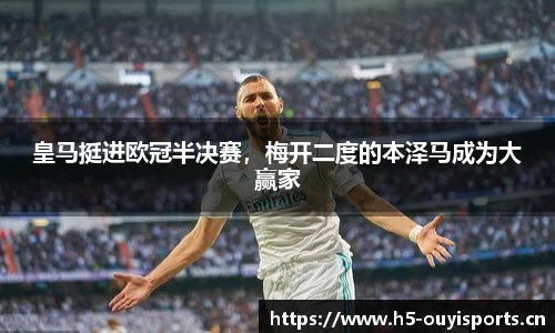 欧亿体育官网