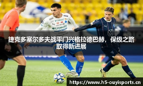 欧亿体育