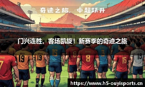 欧亿体育