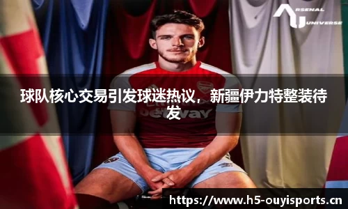 欧亿体育平台