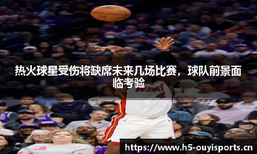 欧亿体育平台