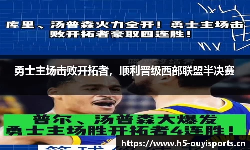 欧亿体育平台
