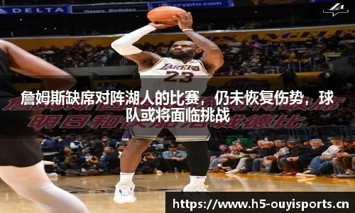 欧亿体育官网