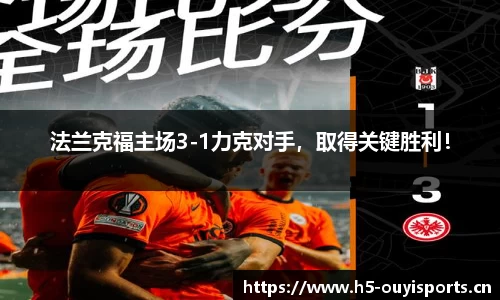 欧亿体育官网