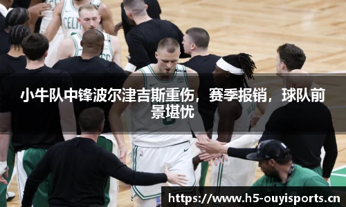 欧亿体育平台
