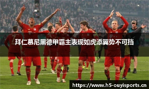 欧亿体育官方网站