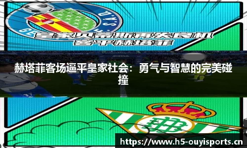 欧亿体育官方网站