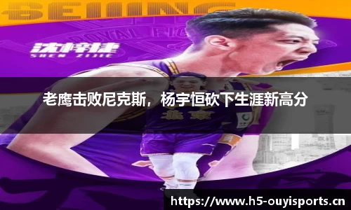 欧亿体育官网