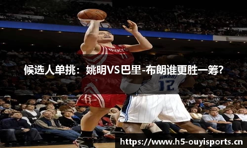 欧亿体育官网