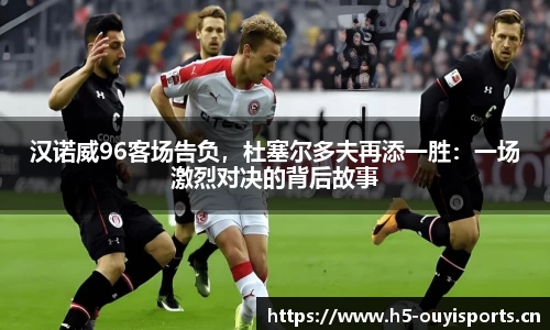 欧亿体育官方网站