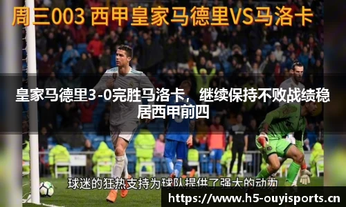 欧亿体育平台