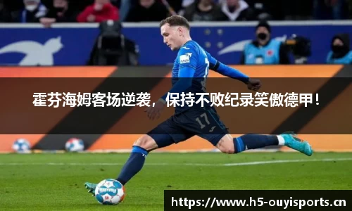 欧亿体育