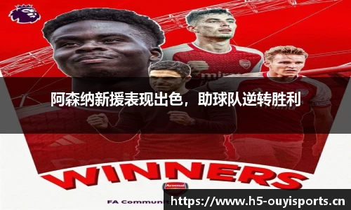 欧亿体育