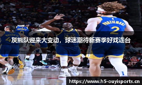 欧亿体育官网