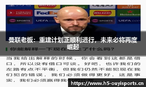 欧亿体育官网