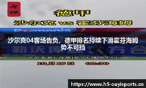 欧亿体育平台