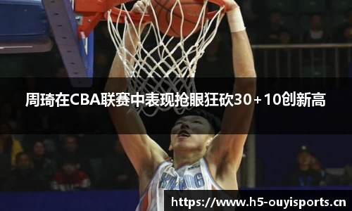 欧亿体育平台