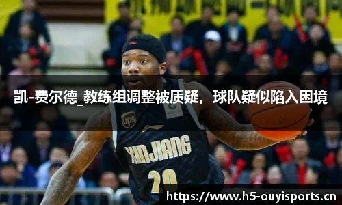 欧亿体育平台
