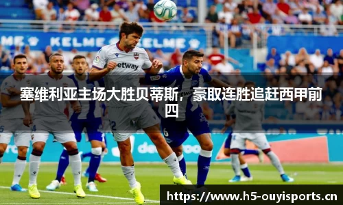 欧亿体育官网