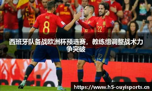 欧亿体育