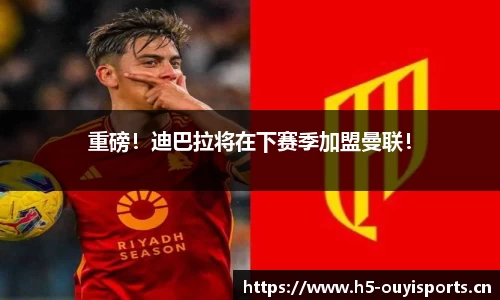 欧亿体育官方网站