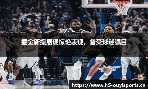 欧亿体育官方网站