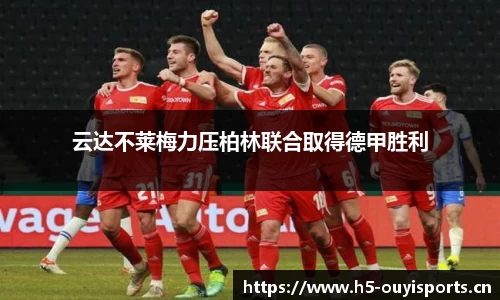 欧亿体育官方网站