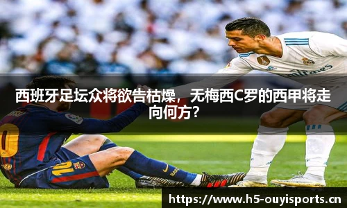 欧亿体育官方网站