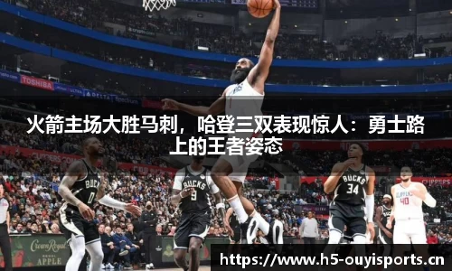 欧亿体育