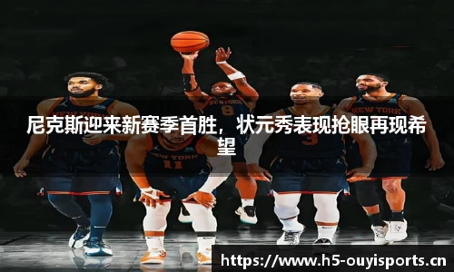 欧亿体育