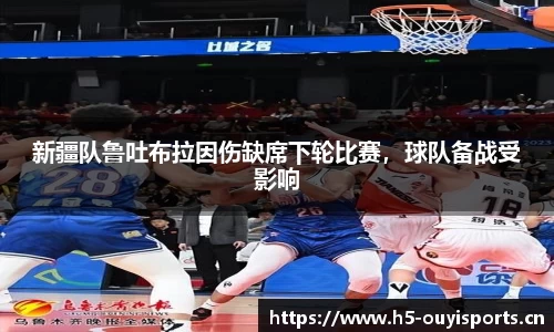欧亿体育官网