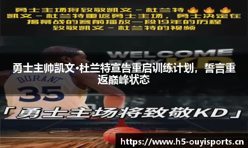 欧亿体育官网