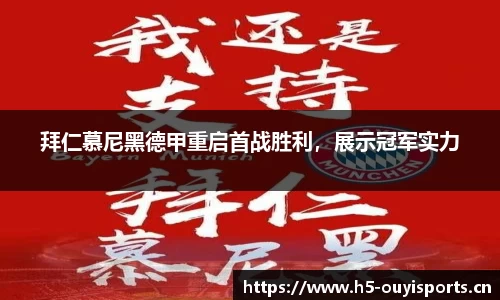 欧亿体育平台